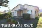 あかざわ恒陽台 あかざわ恒陽台